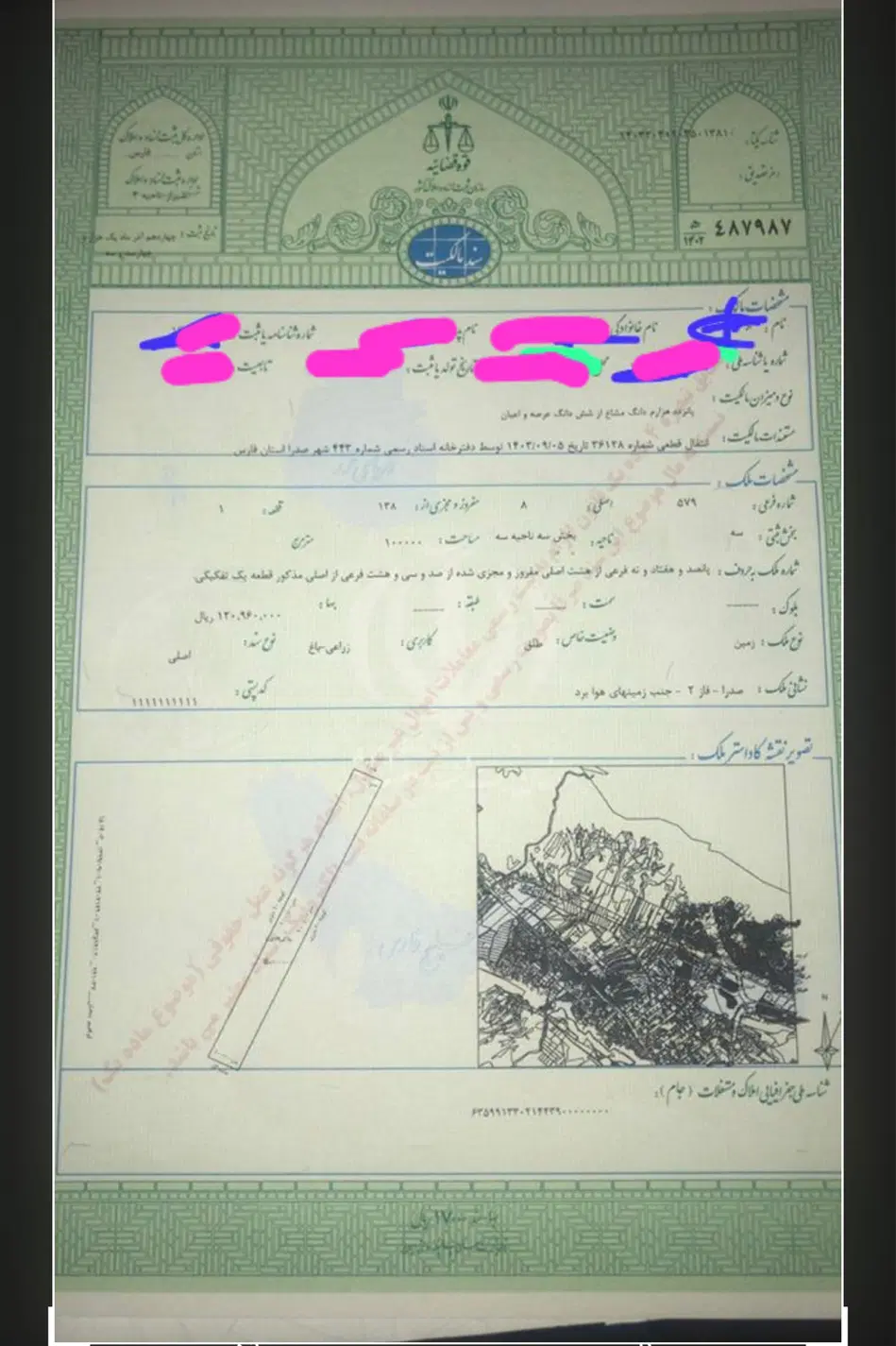 زمین مشاع فاز ۳