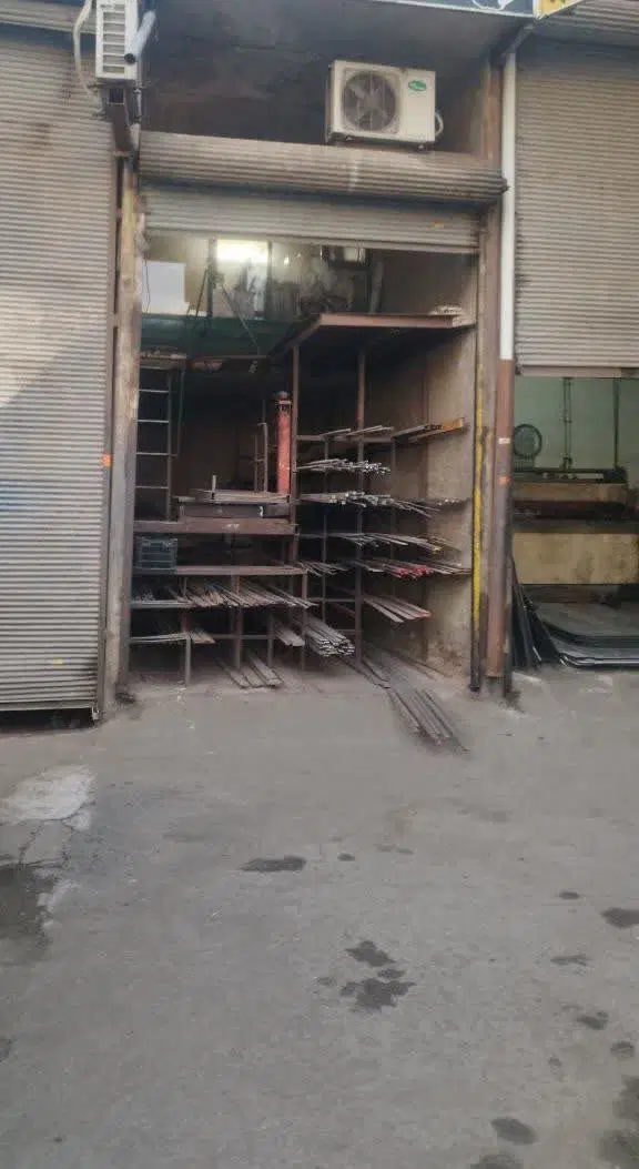 مغازه تجاری بازار آهن