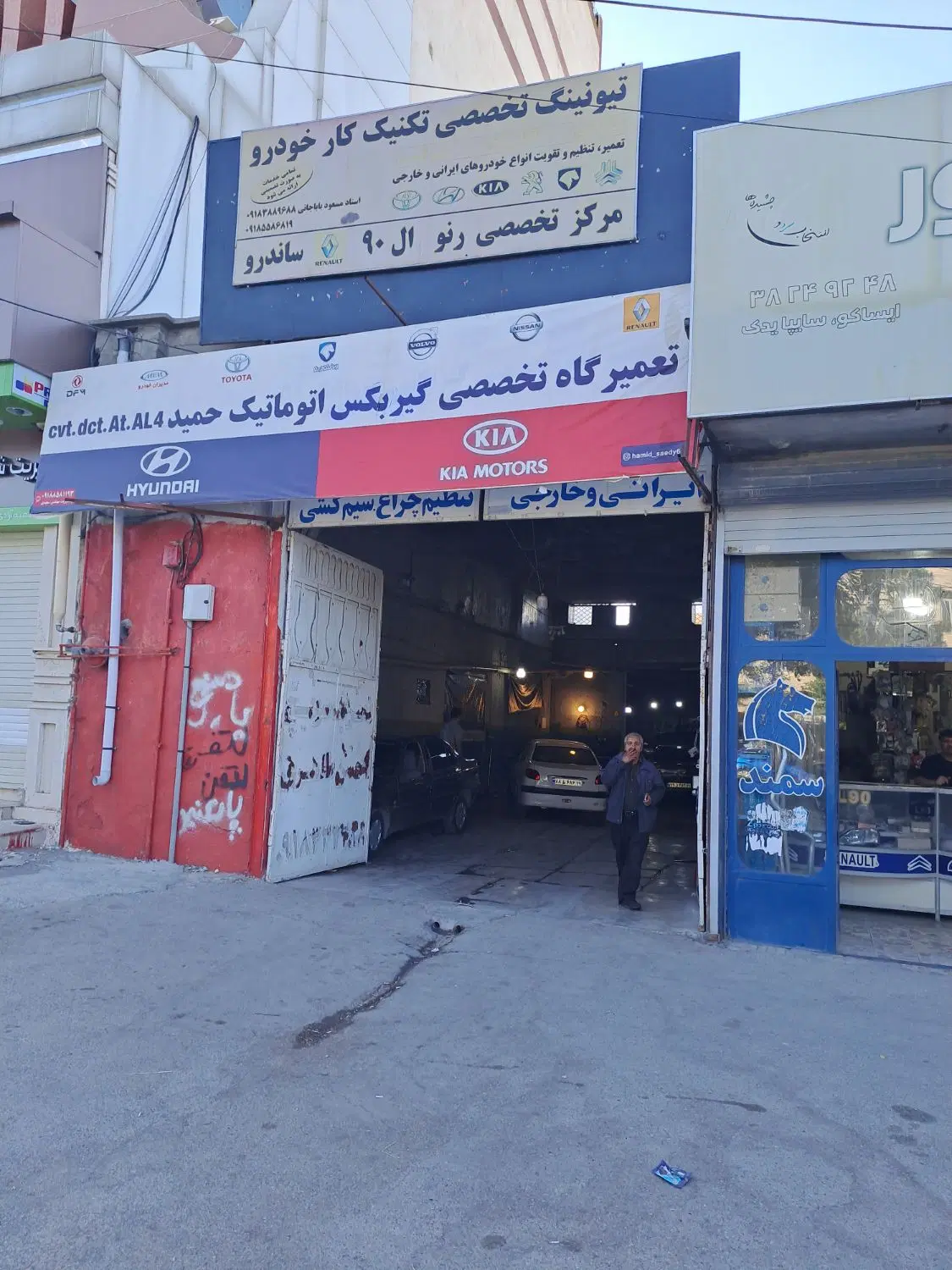 ۲۰۰متر بر خیابان