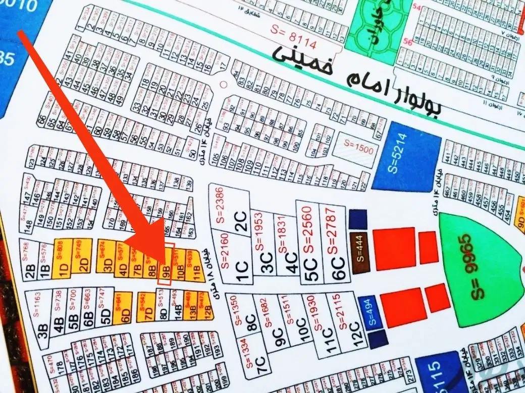 فروش زمین تجاری و مسکونی
