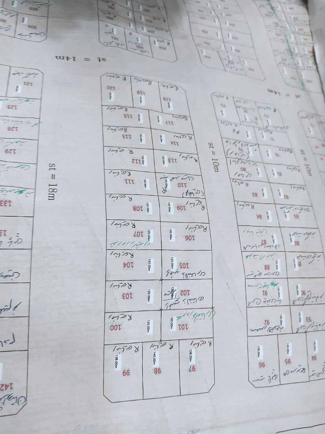 زمین 75متری