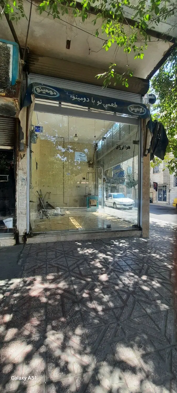 ۱۵ متر مغازه دونبش خیابان گوهردشت