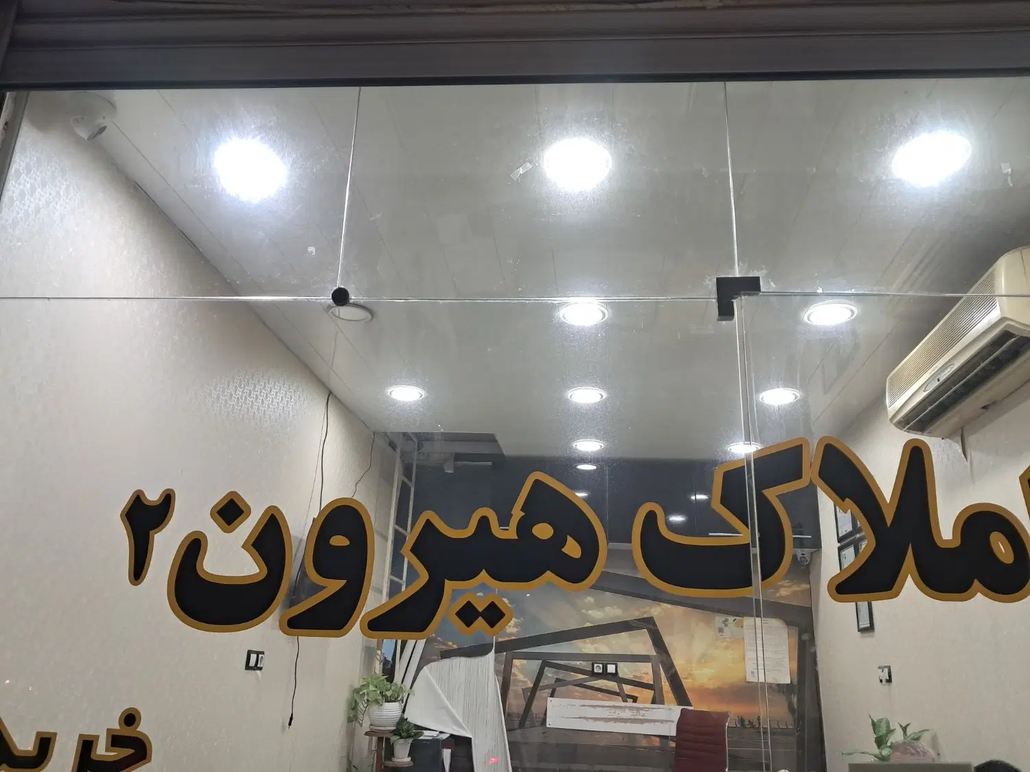 فروش آپارتمان تک خواب بهمنی