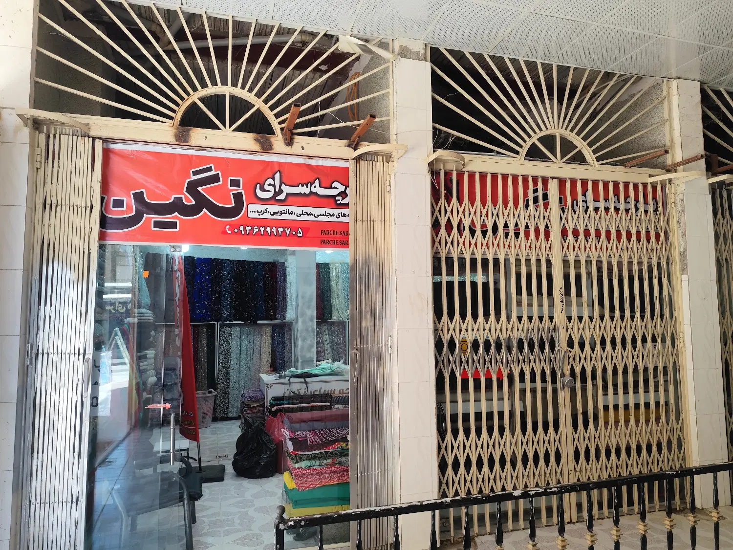 فروش مغازه