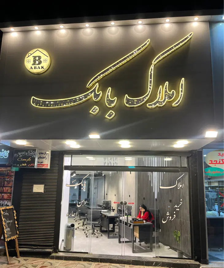اجاره ویلایی سید مصطفی