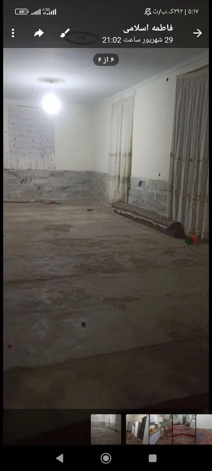 خانه اجاره ای