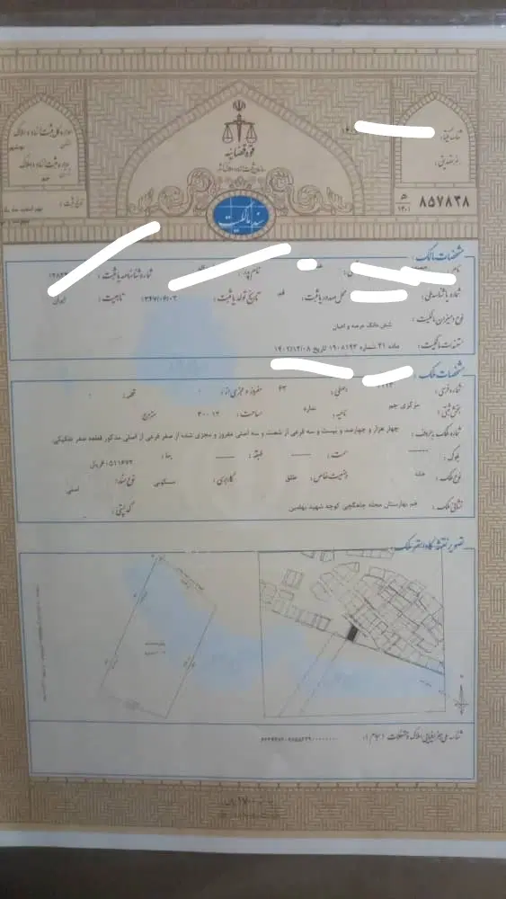 فروش فوری زمین دونبش سند ثبت فرهنگیان