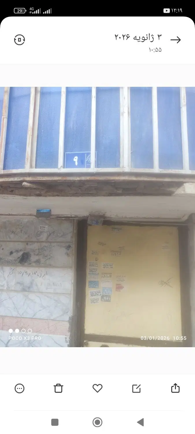 منزل مسکونی ویلایی