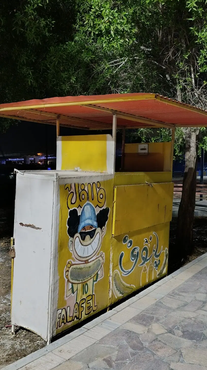 دکه بزرگ مسقف