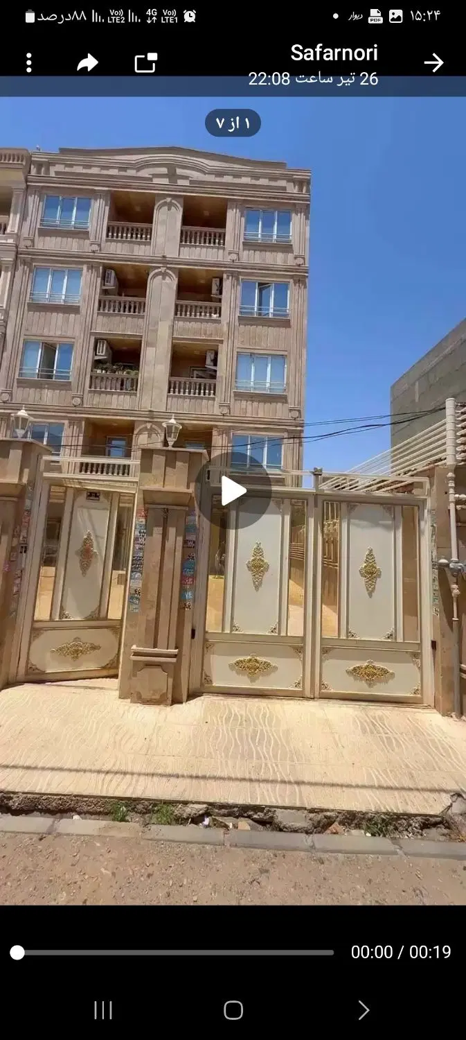 اپارتمان‌غفاری نرگس ۱۷ طبقه ۴