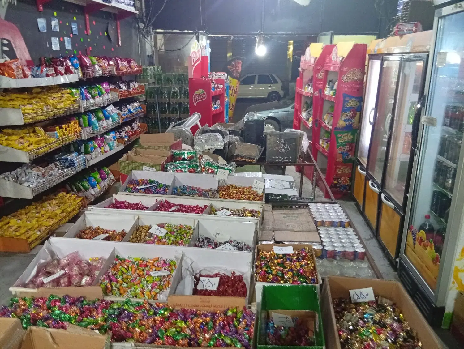 سوپر مارکت
