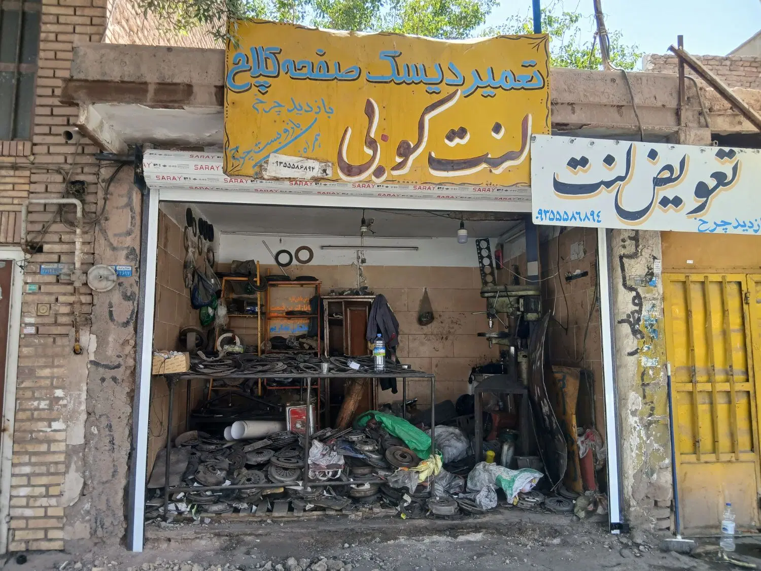 مغازه 14 نیم قصبی خورشید