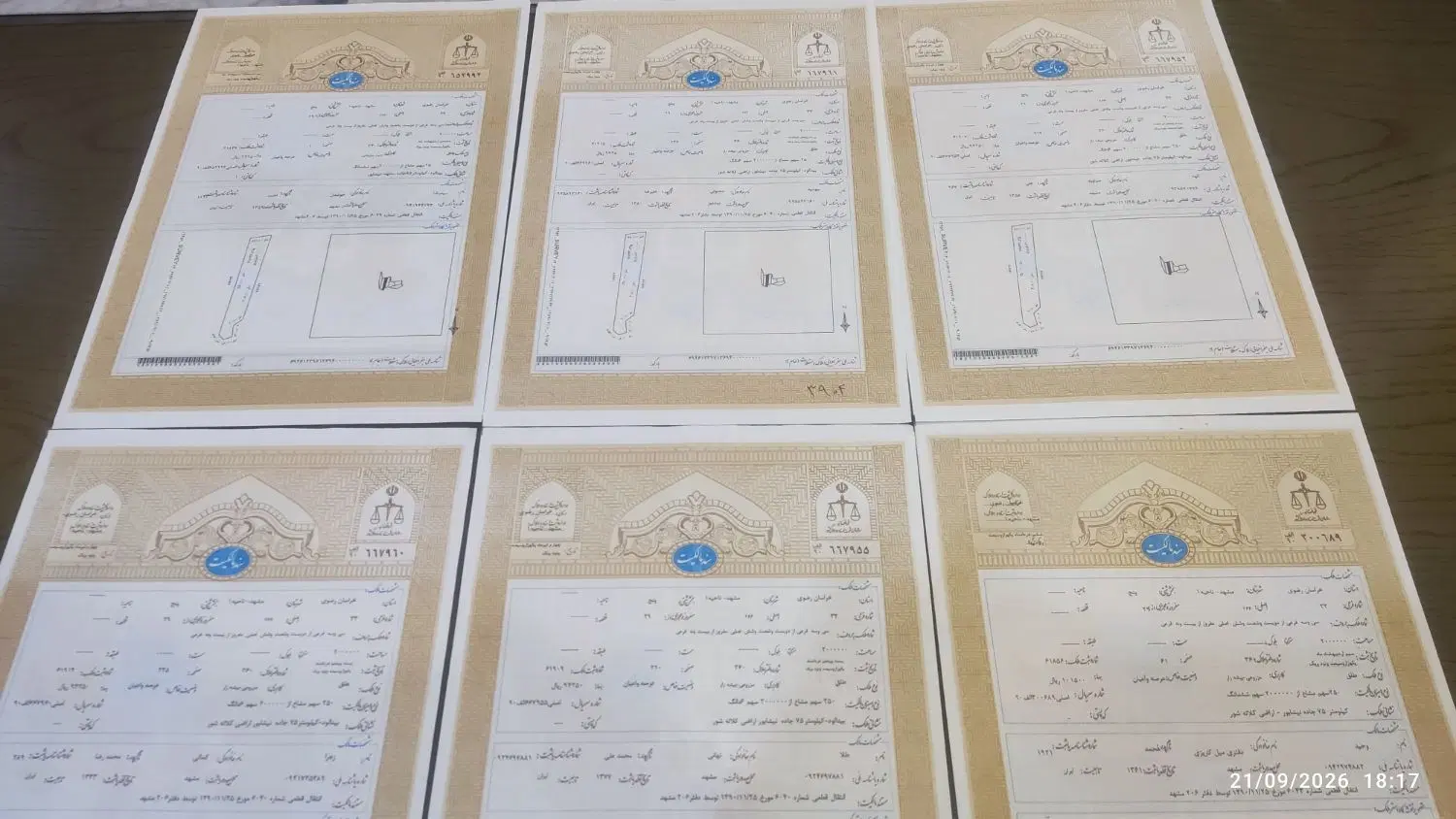 زمین جهت سرمایه گذاری در شهر بینالود