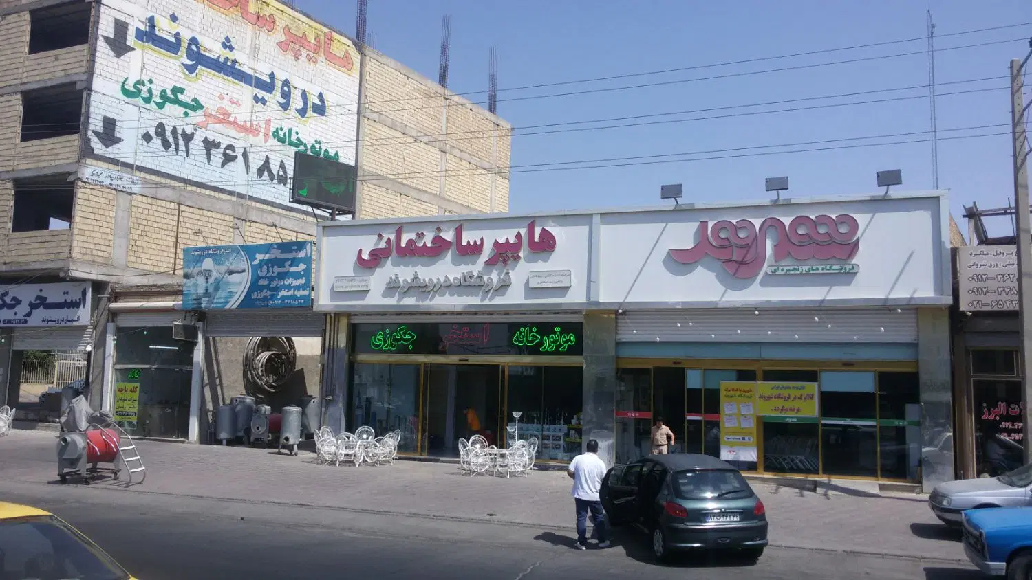 مغازه تجاری بابت رهن و اجاره