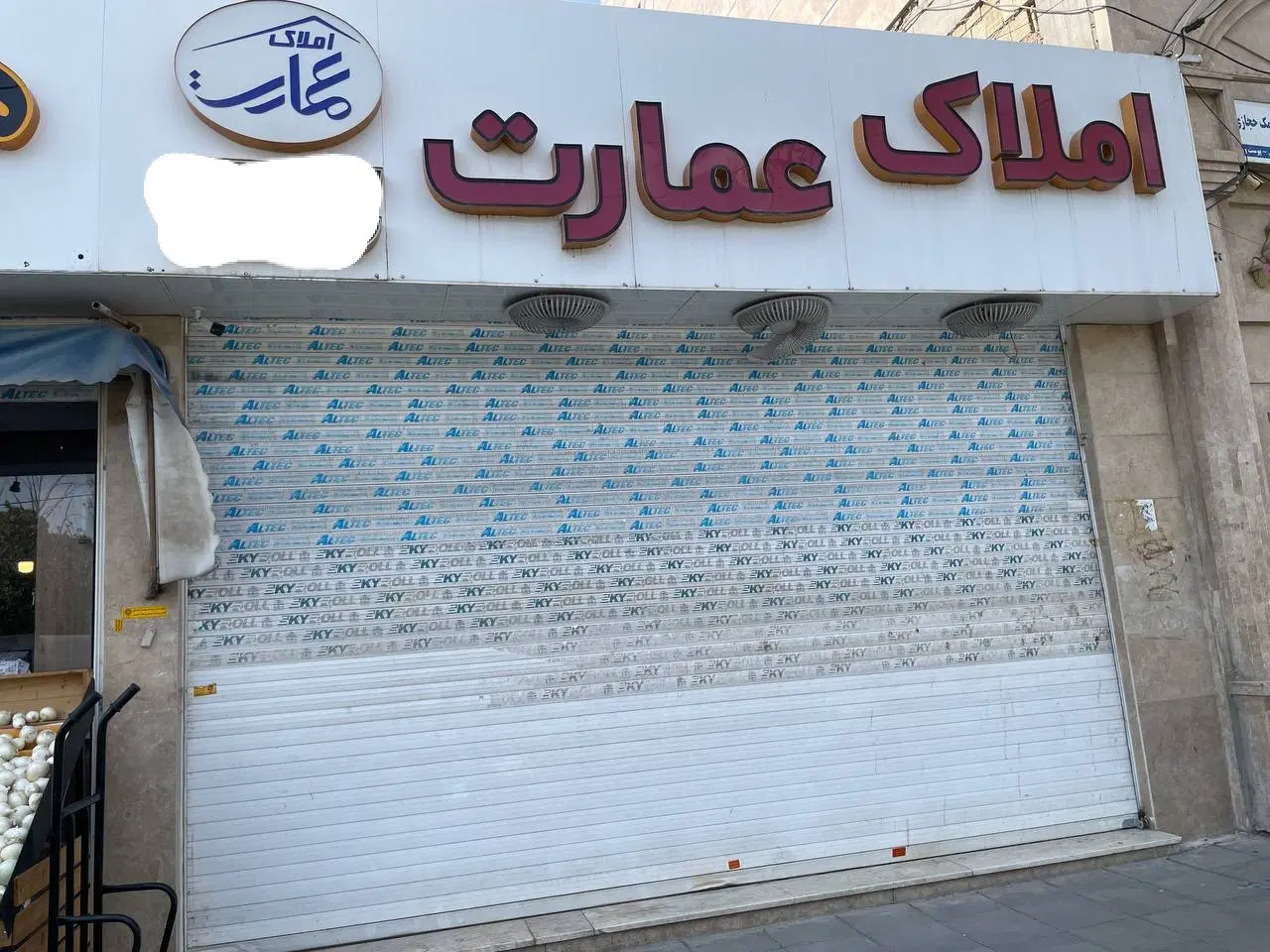 مغازه درشهرک ناز(خیابان اصلی)