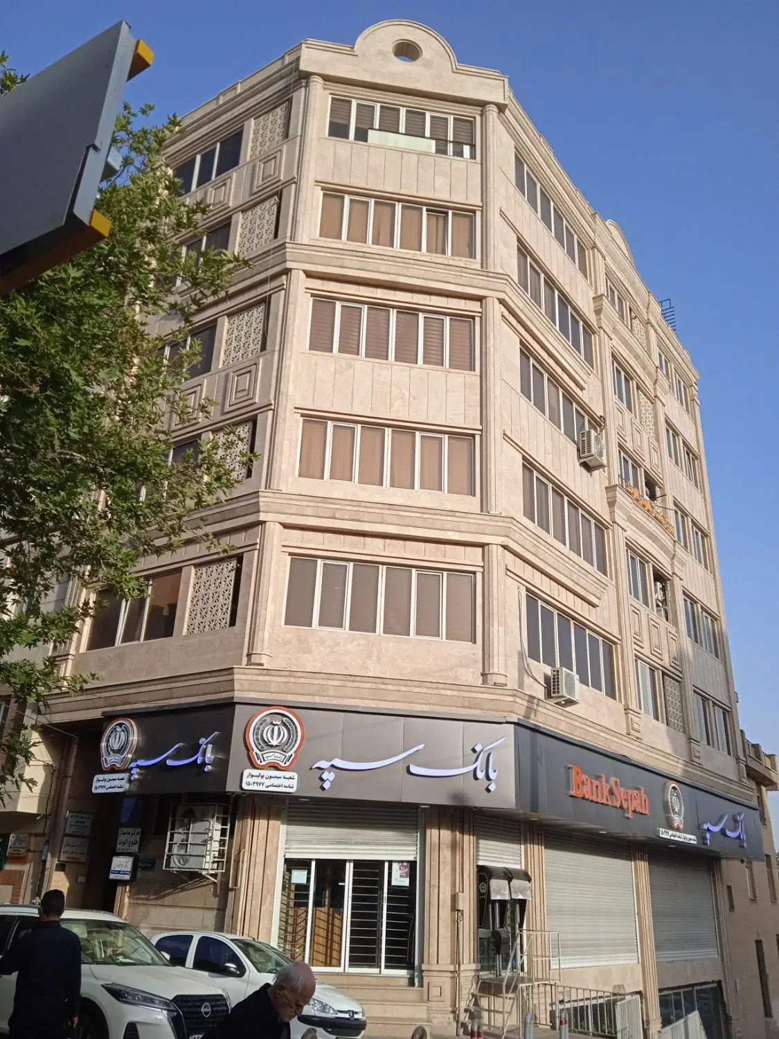 مشارکت در ساخت بالاترین کیفیت و بلاعوض