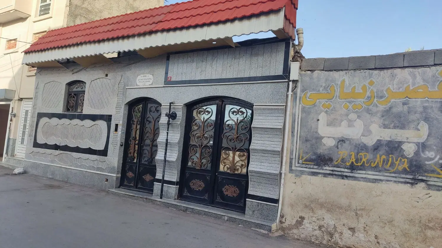 منزل قدیمی قابل سکونت سنددارهمراه پروانه ساخت