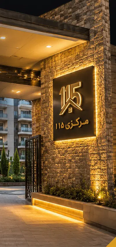 فروش قیمت مناسب ۸۷مترمنظریه
