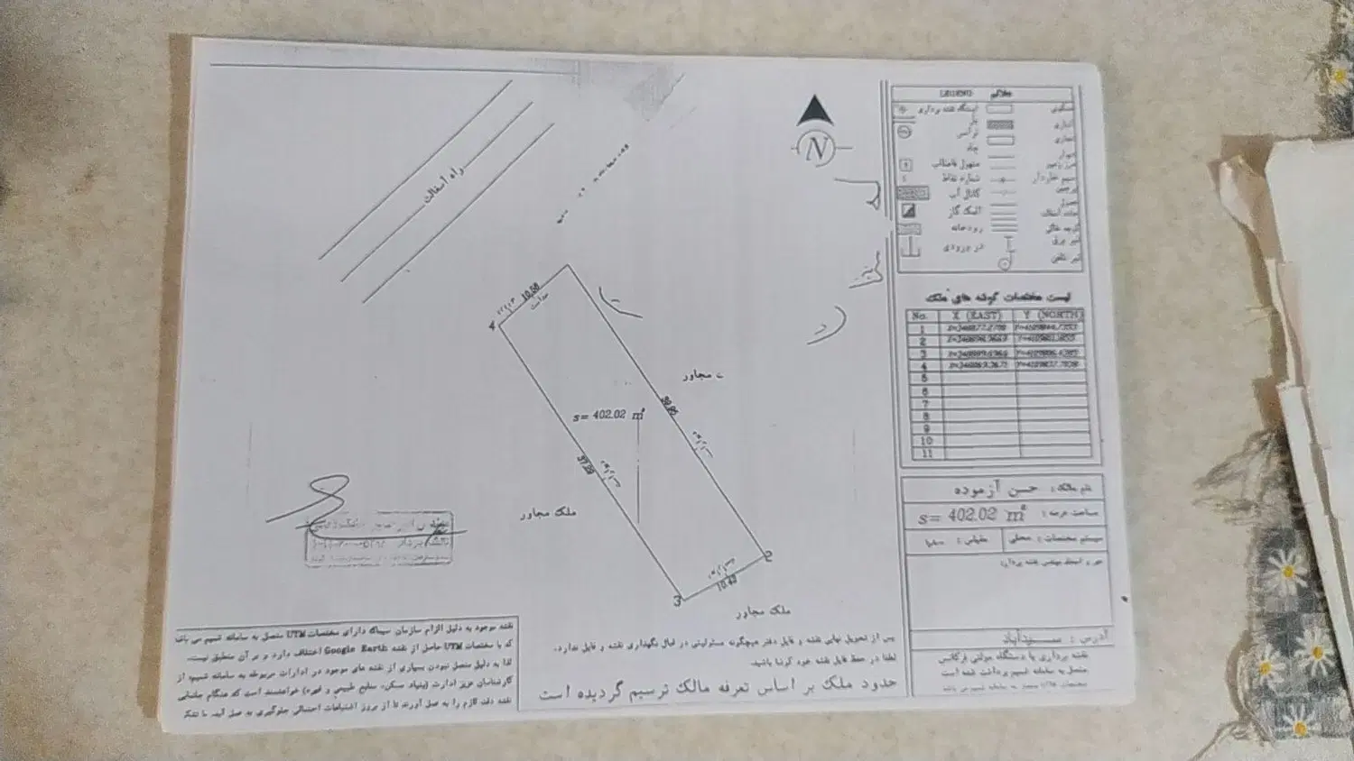 قلعه رودخان تجاری +مسکونی
