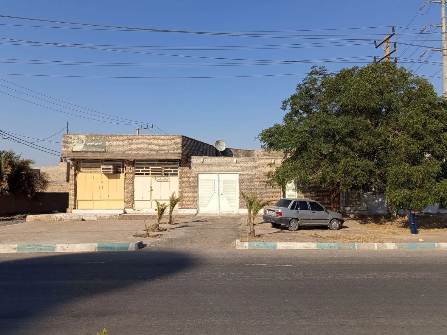منزل مسکونی تجاری