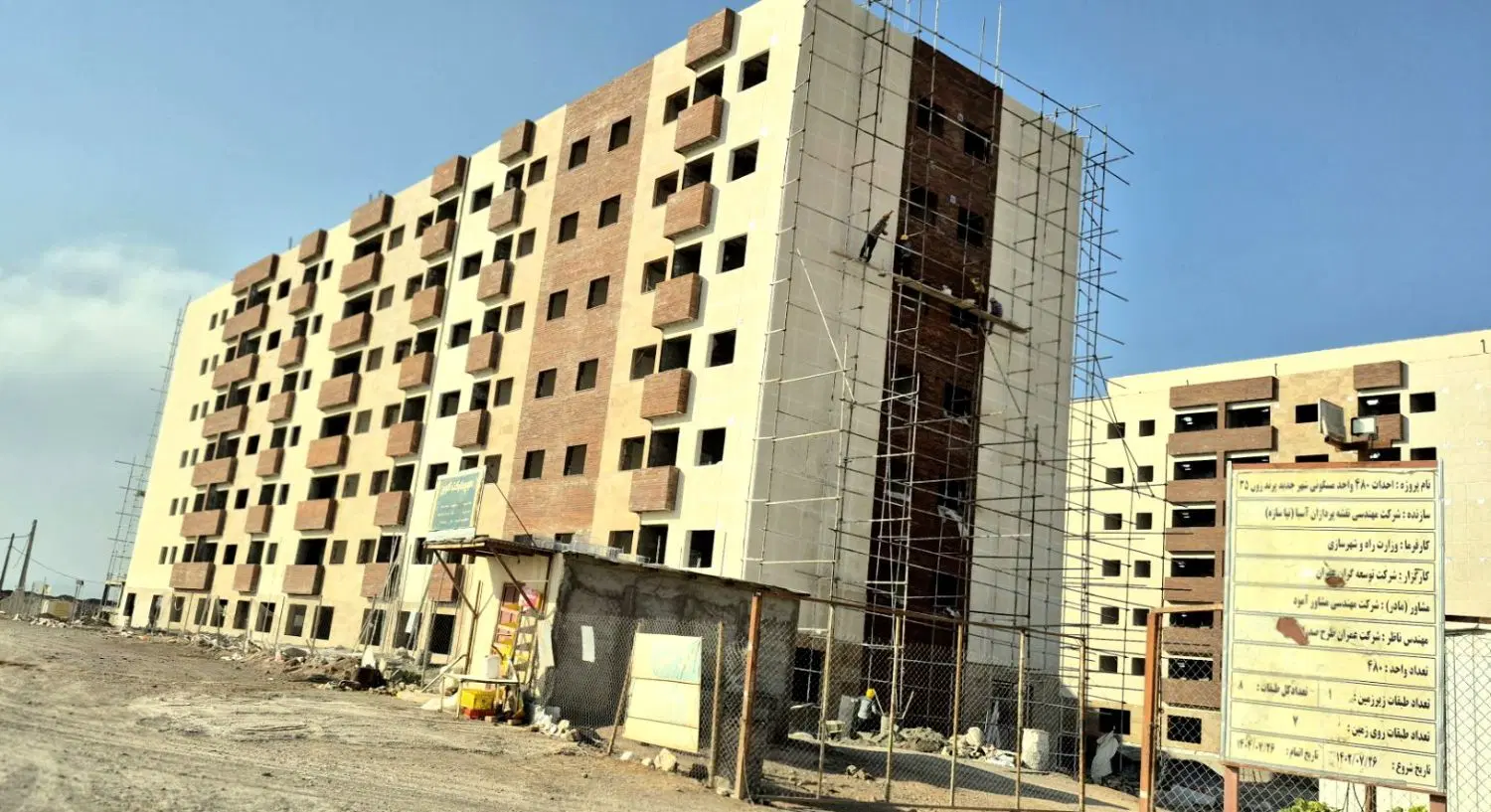 فروش آپارتمان ۳ خواب در فاز ۷پرند
