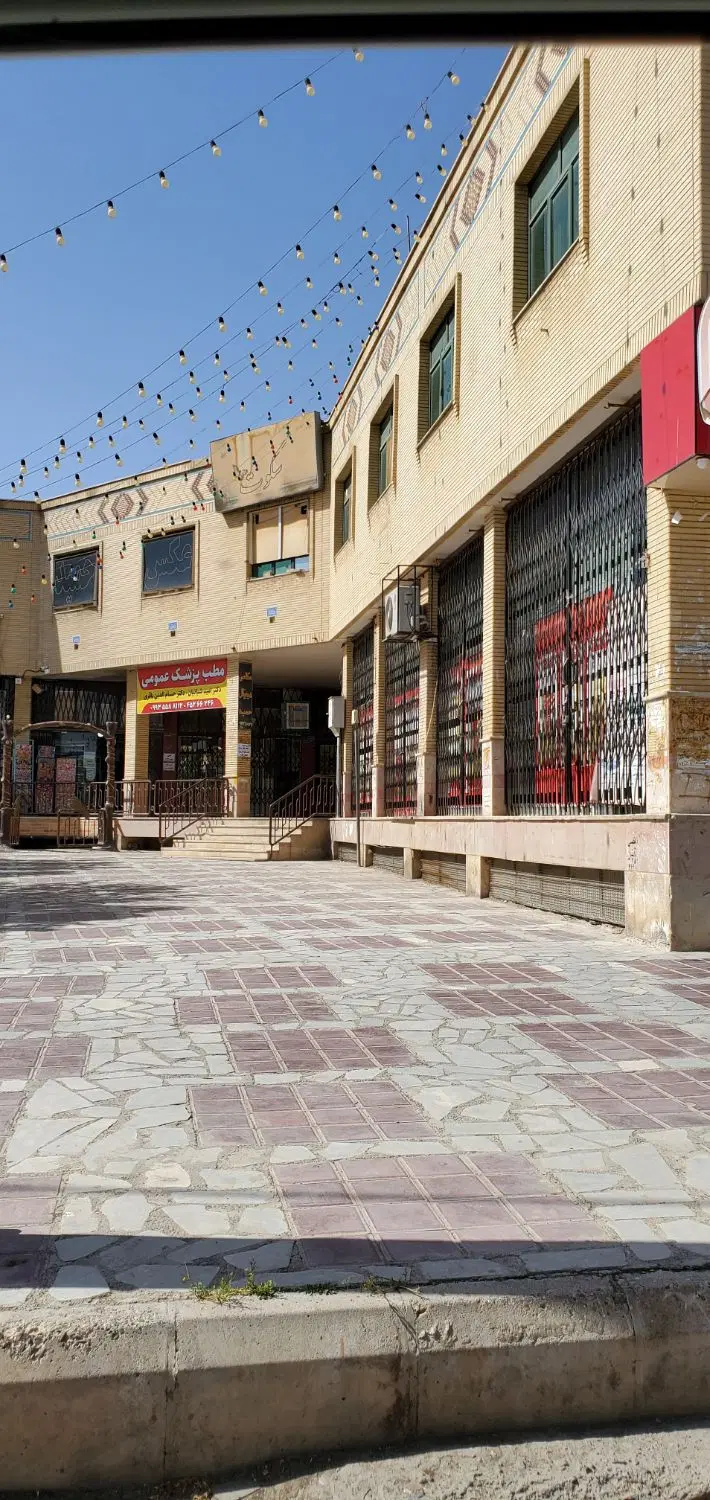 واحد خدماتی گلدیس