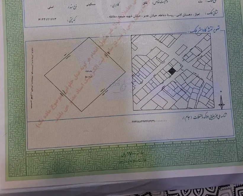 زمین ۲۶۵ متری داری سند تک برگ و کنتور گاز و برق