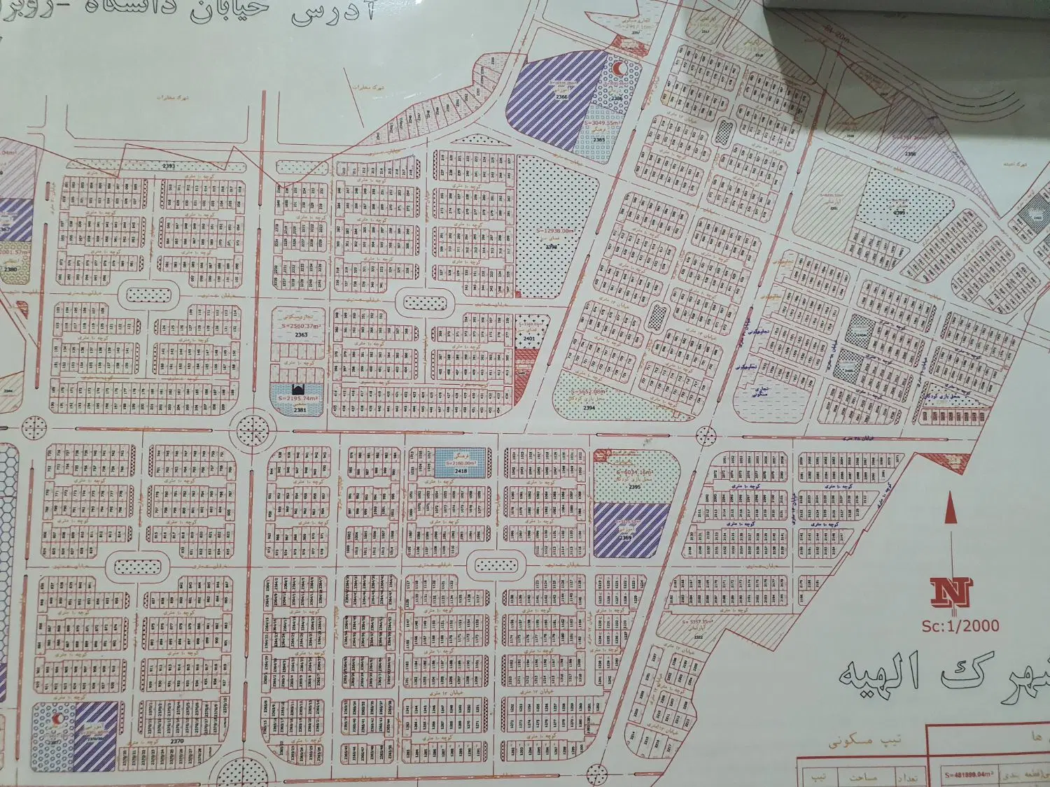 زمین ۱۸۰ مترشهرک الهیه پشت ۶۰ متری سند شهرک الهیه