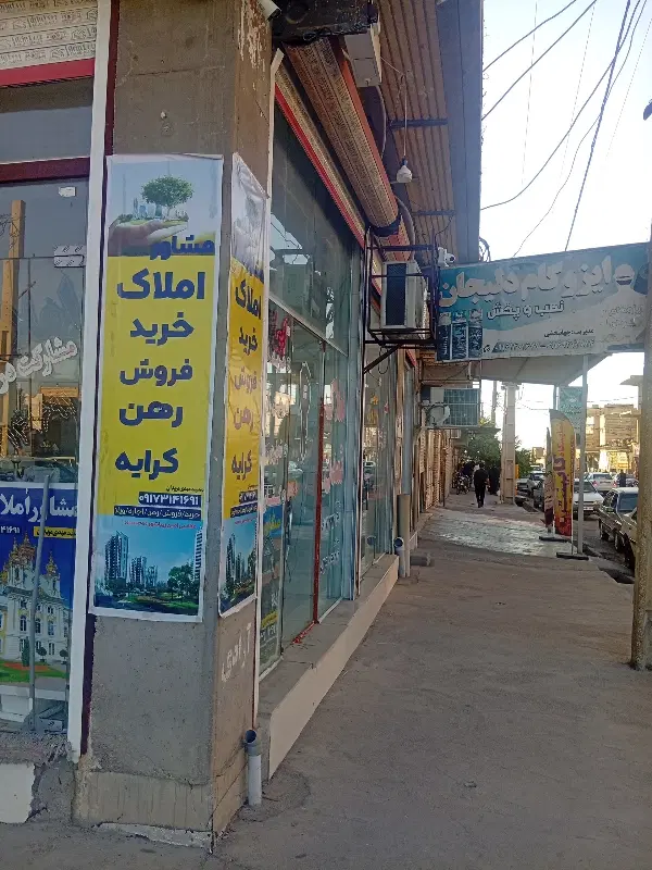 منزل اجاره ای