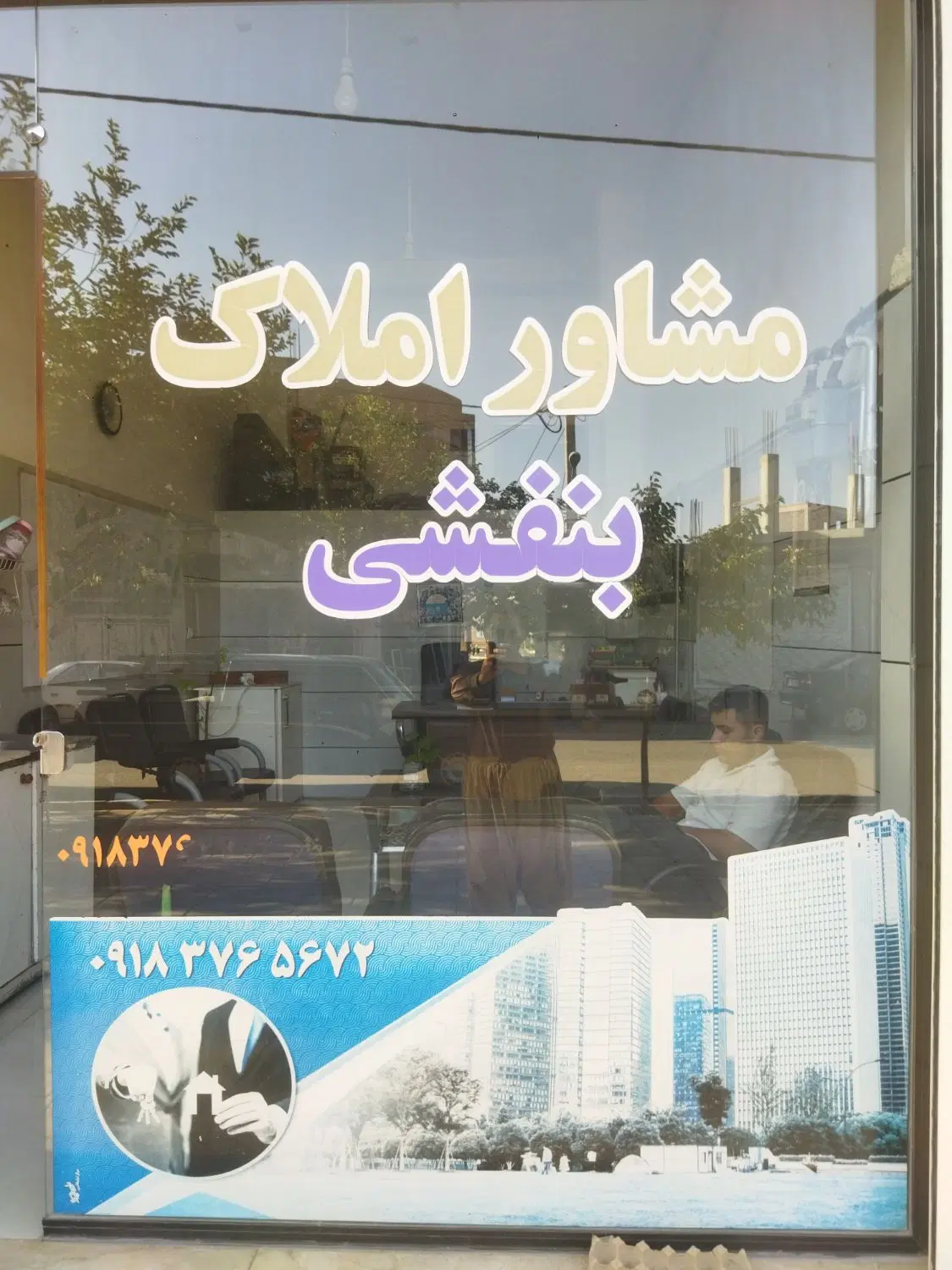 امتیاز زمین3 فرزندی