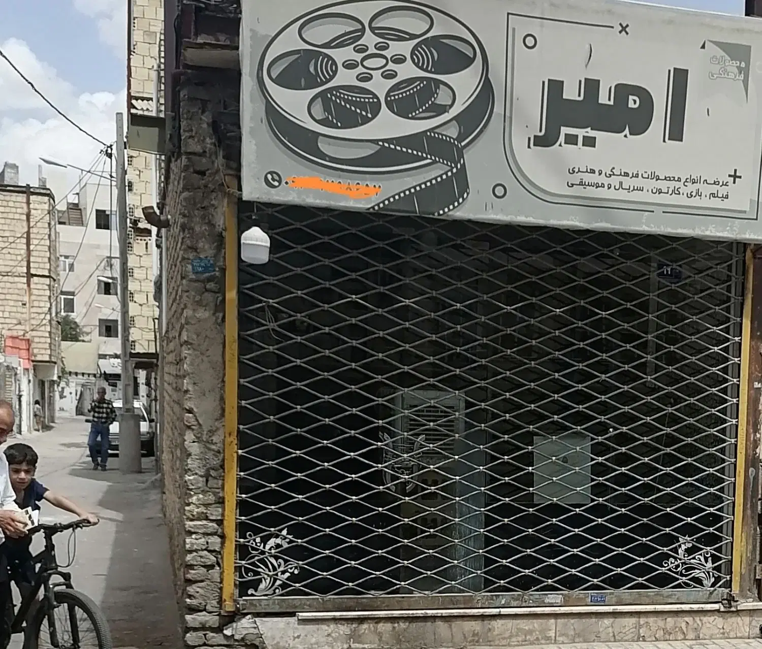 مغازه  توس65 نجف اجاره