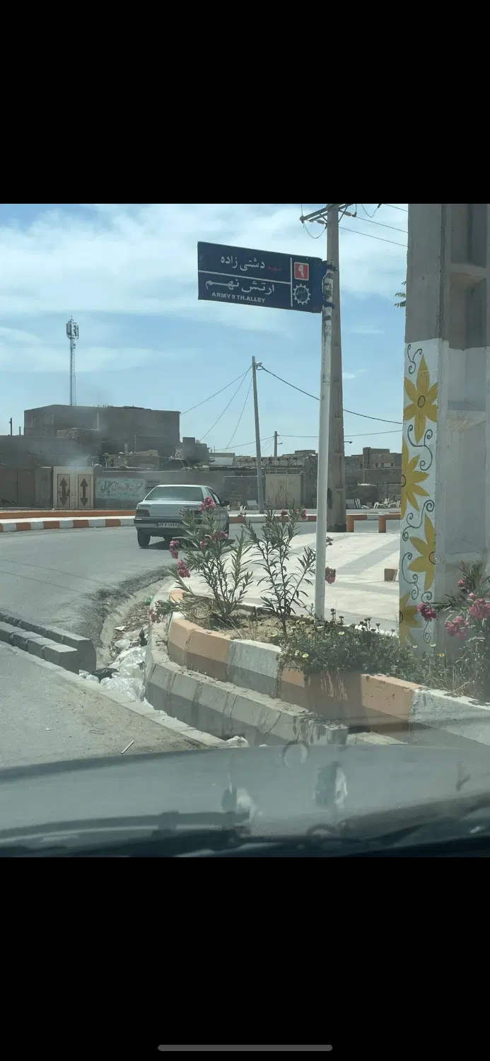 زمین ۳۰۰ متری سند تک برگ