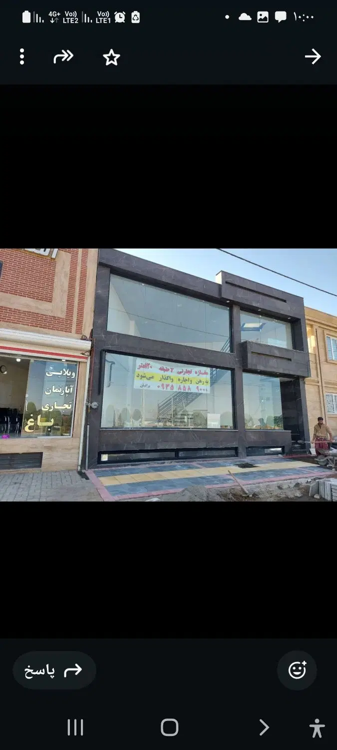 مغازه تجاری ۱۱۰ متر گلبهار