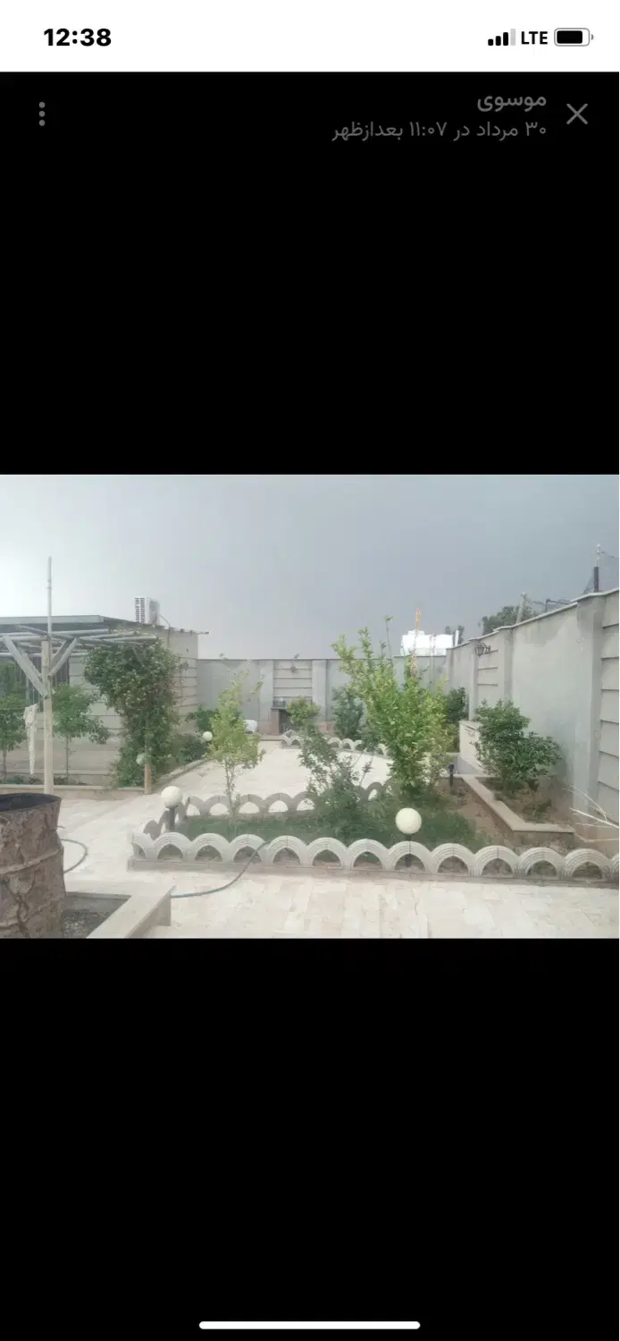 باغ فروشی ناجی اباد جاده گاز