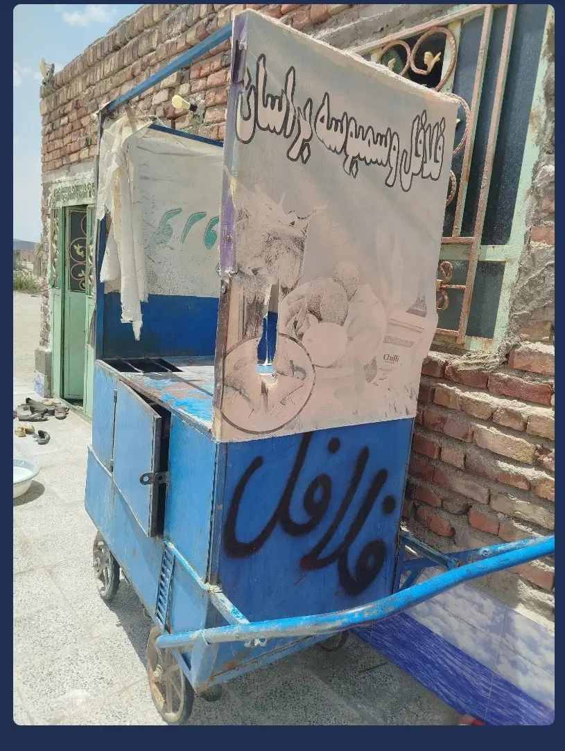 دکه فلافلی یابنزینی