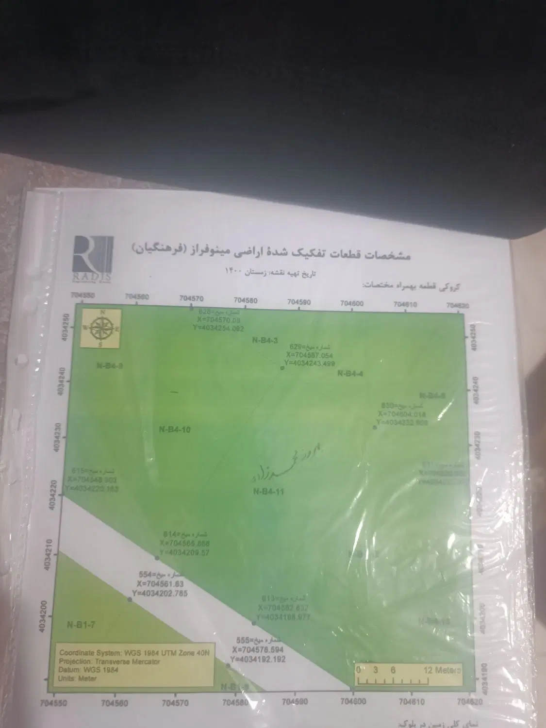 1000متر زمین شاندیز ابراهیم اباد