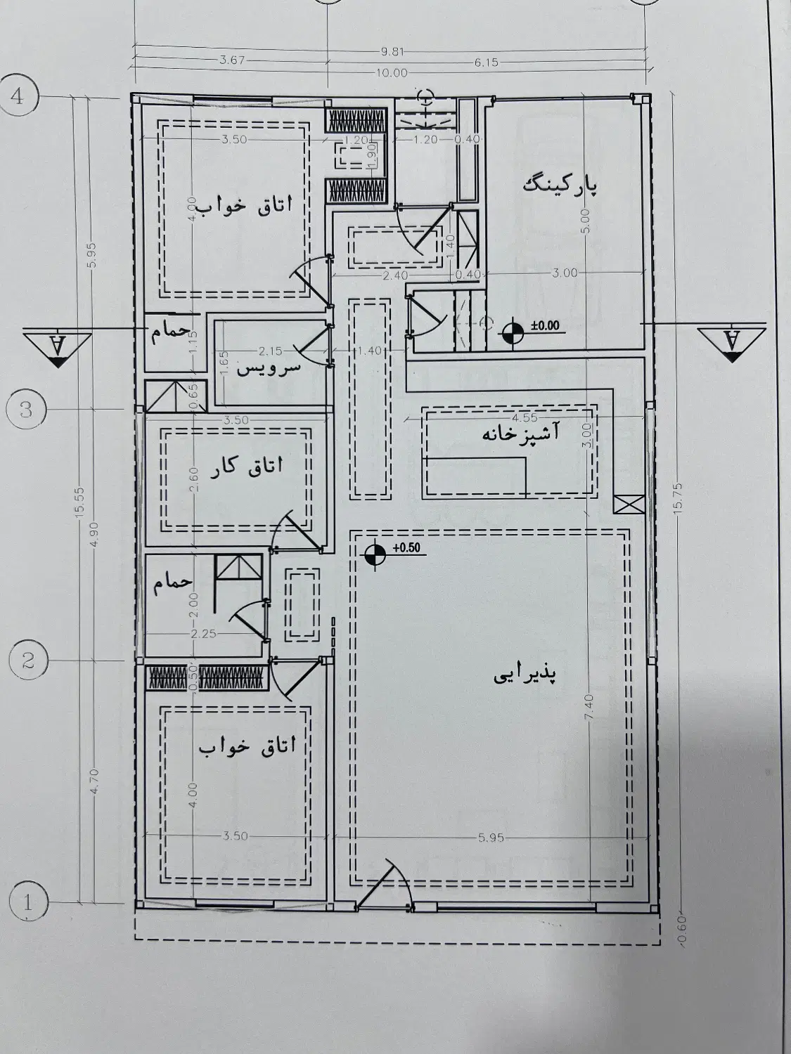 زمین مسکن ملی