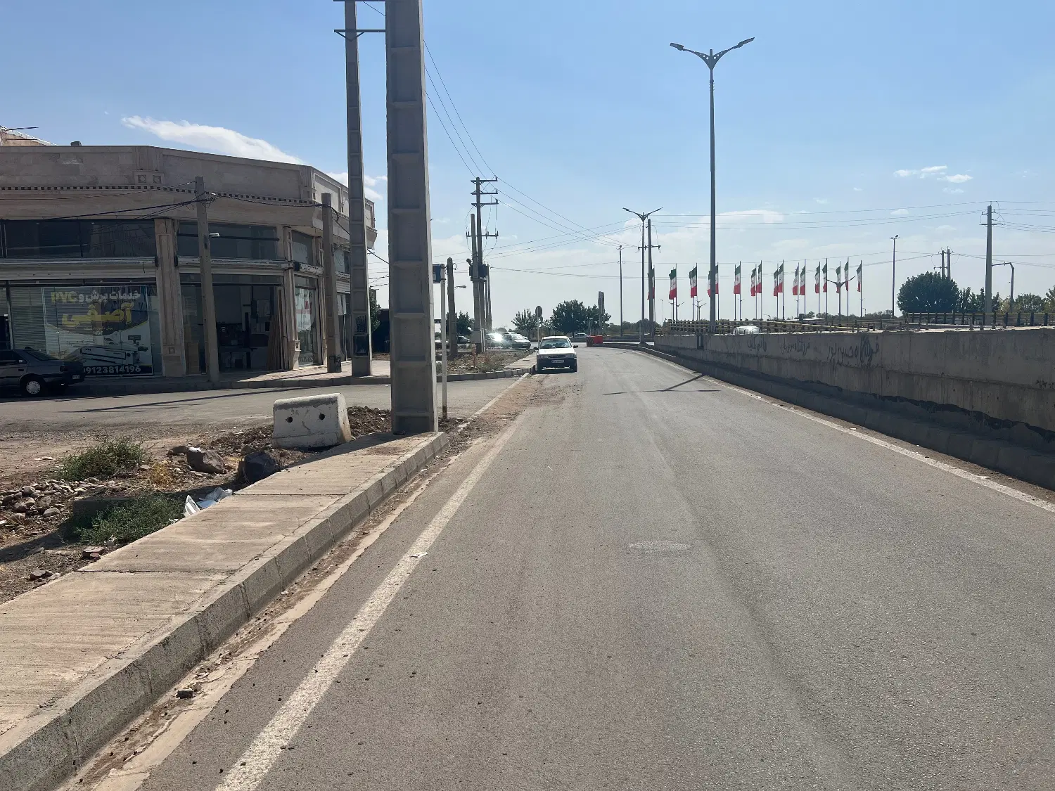 کوره ملی تجاری