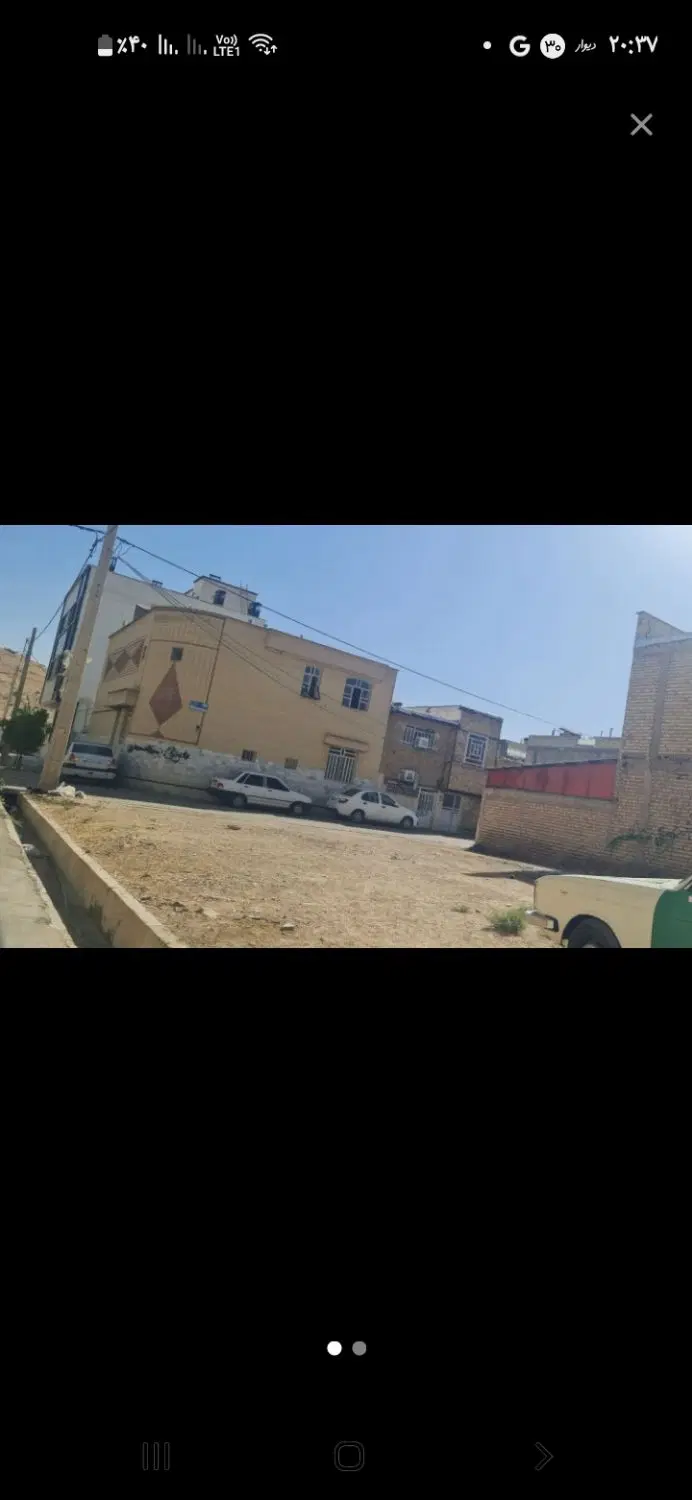 فروش زمین