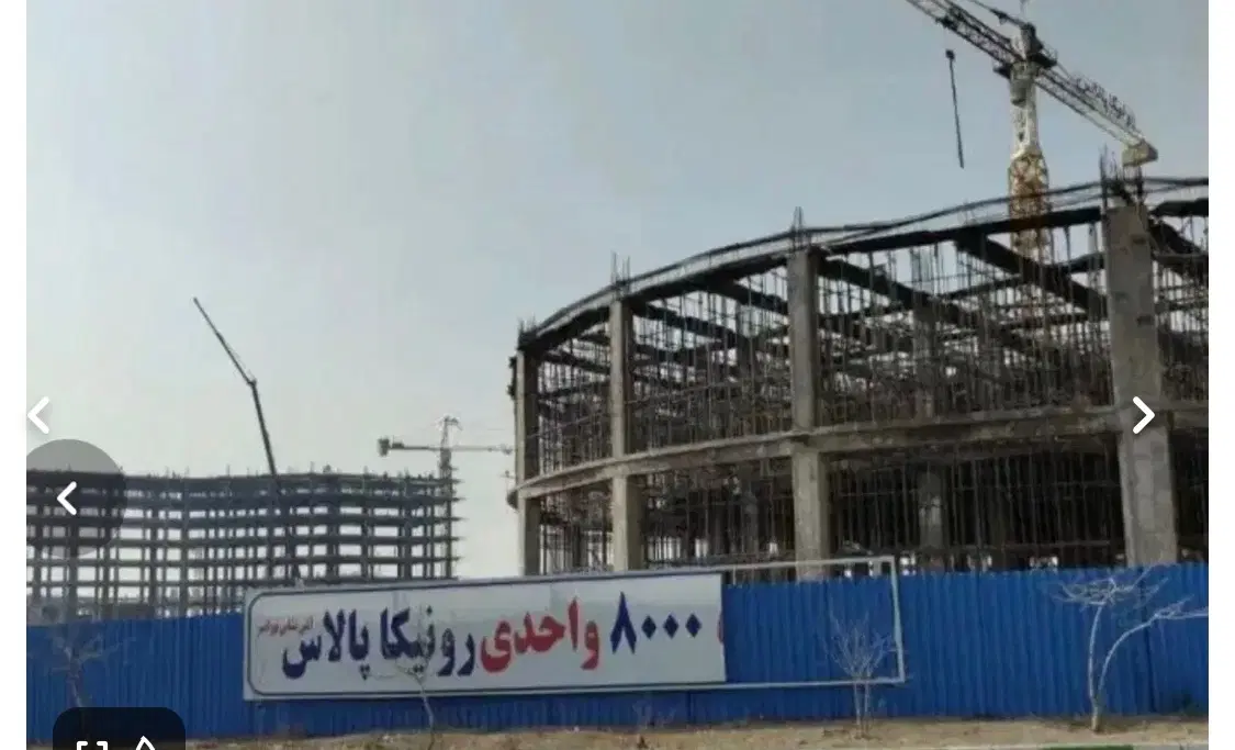 رونیکا پالاس تهرانسر