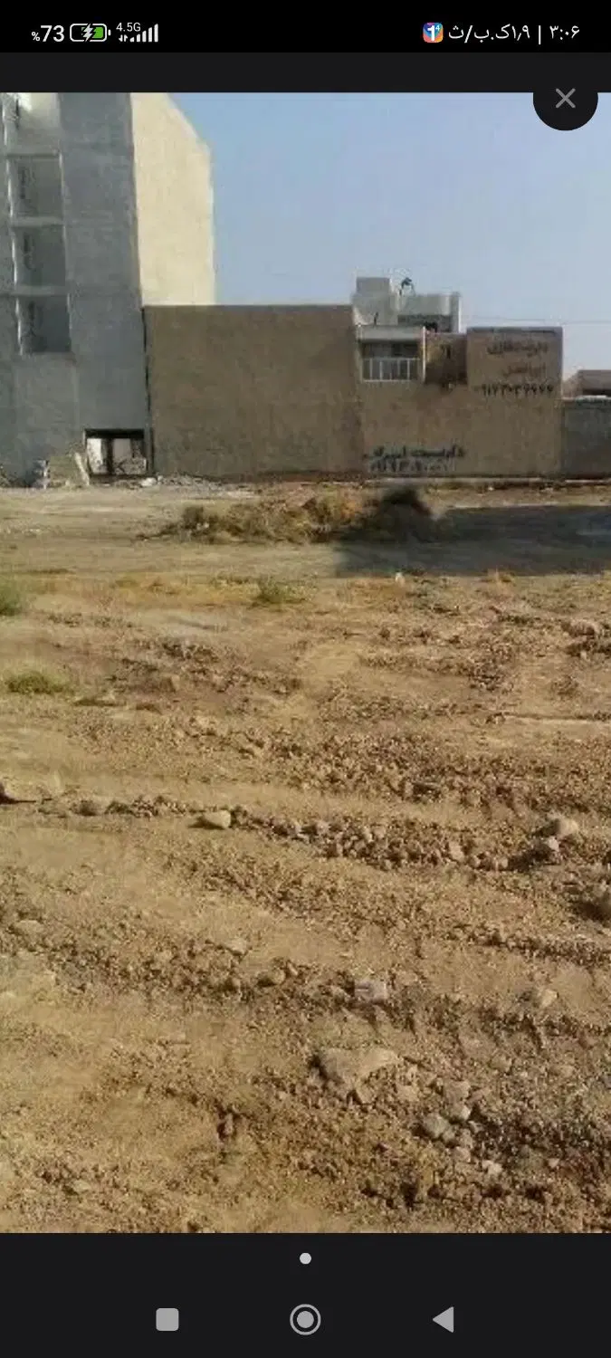 فروش زمین .صدوهشتادمتر .درکوه شهرداری