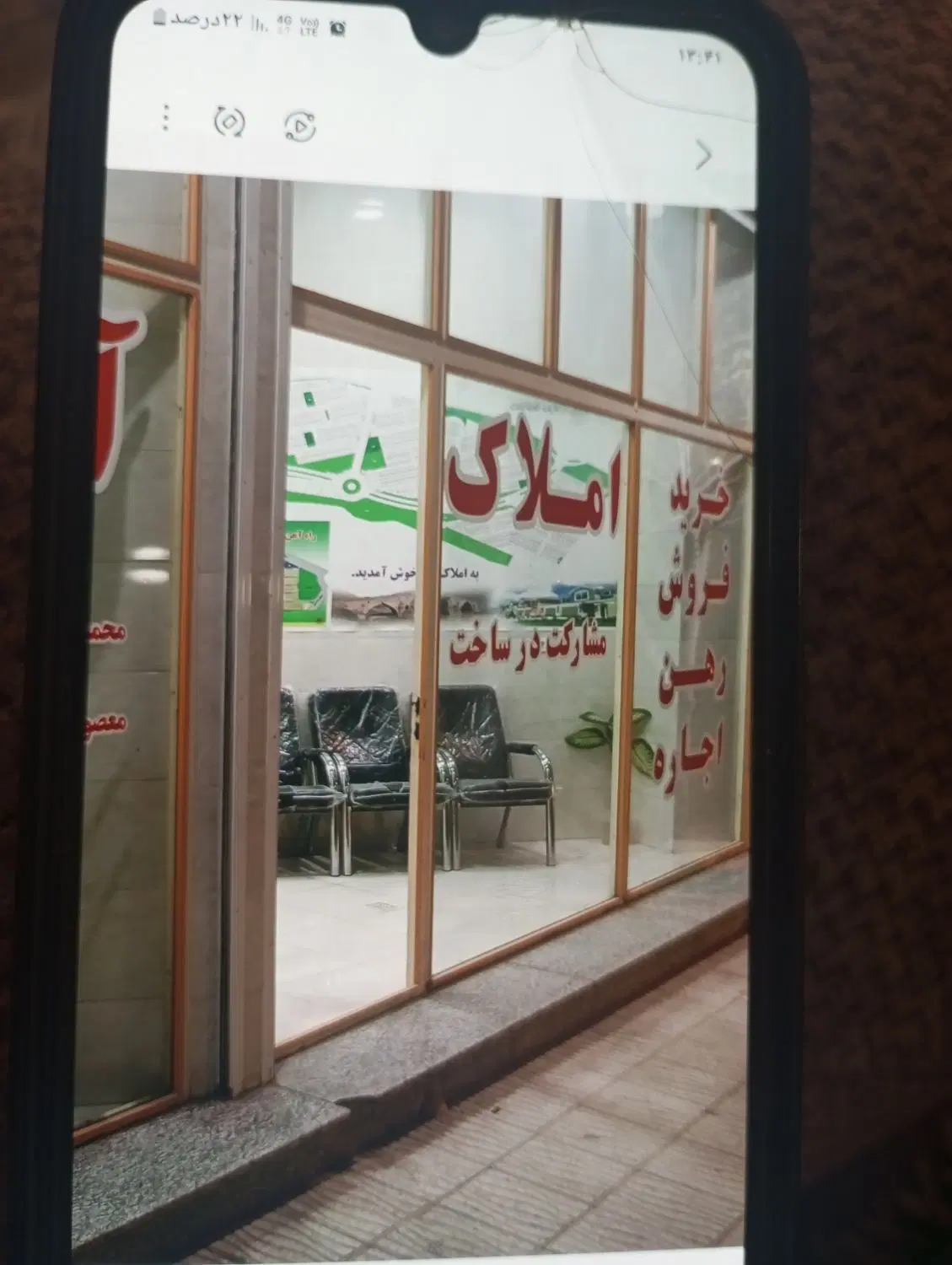 رهن و اجاره دوواحدی در اندیشه