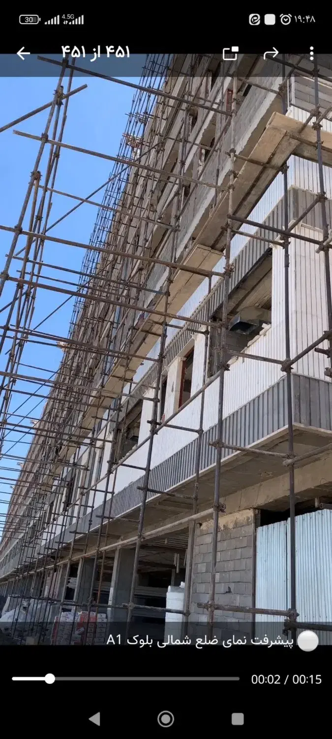 پیش فروش