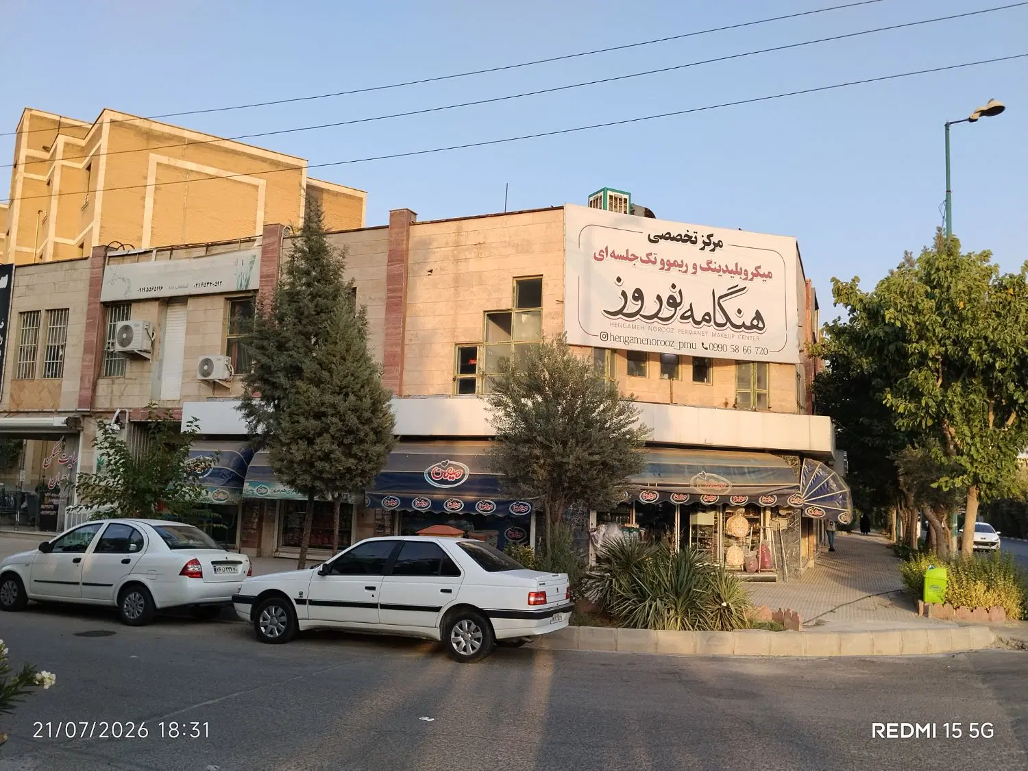 اجاره واحد اداری دفتر کار
