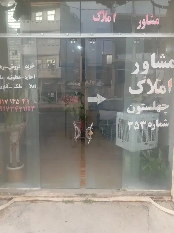 اجاره خانه طبقه همکف