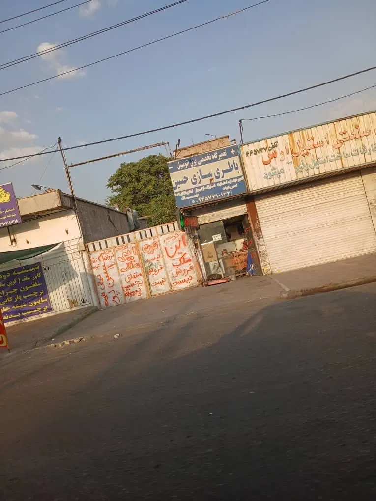 اجاره مغازه انبار نفت
