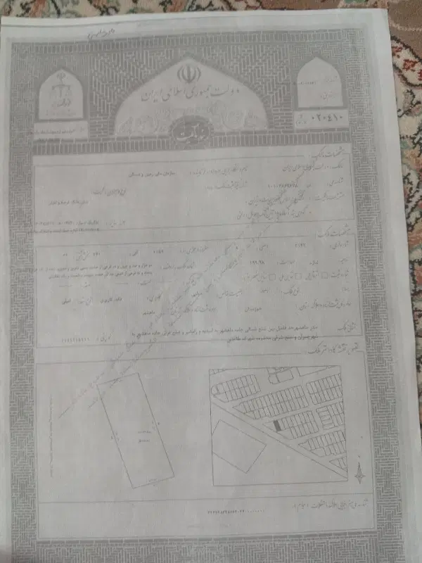 زمین چهار فرزندی کوی غدیر