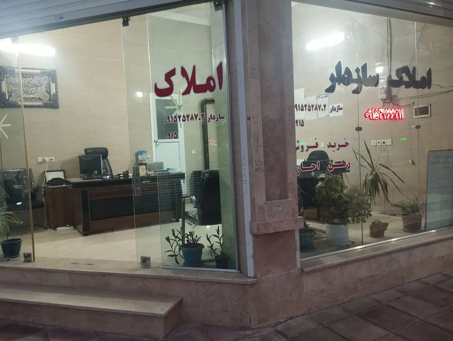 اجاره آپارتمان 140متری معلم 17