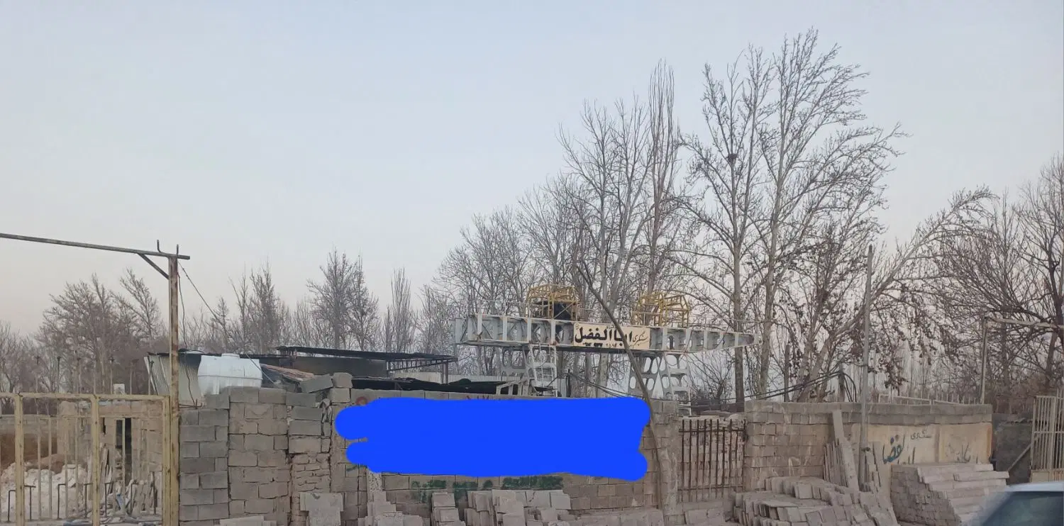 فروش ملک