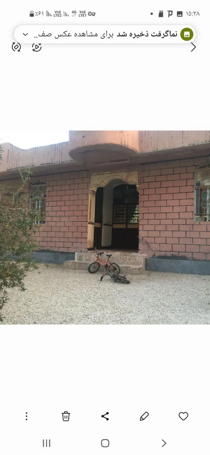 فروش خانه ی ویلایی بندر سیراف(احمد اباد)